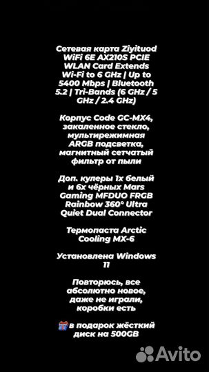 Системный блок