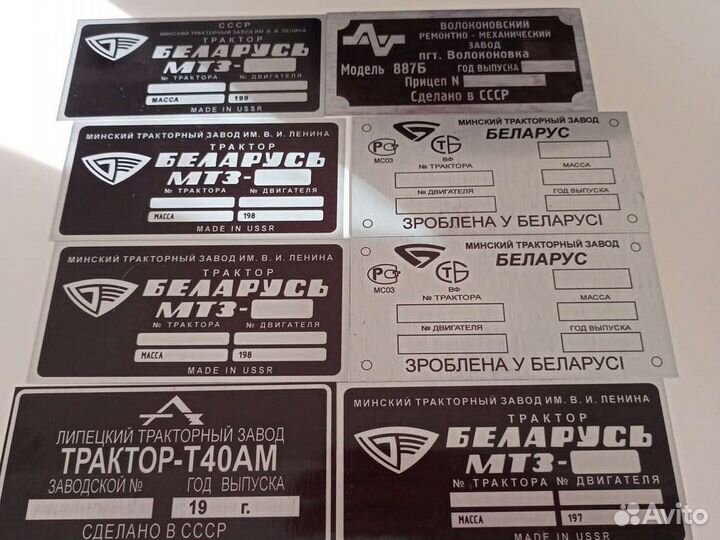 Вин таблички