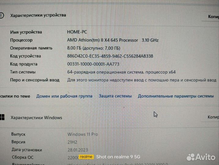 Пк для работы и учебы