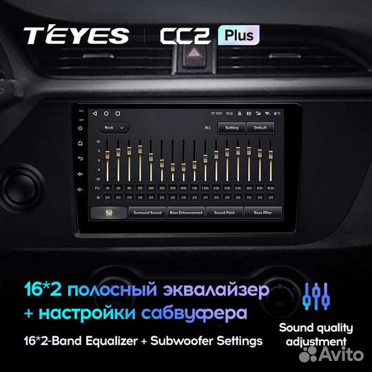 Магнитола Kia Rio 4 2020-2021 Teyes