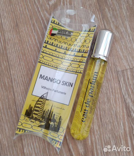 Парфюмерия