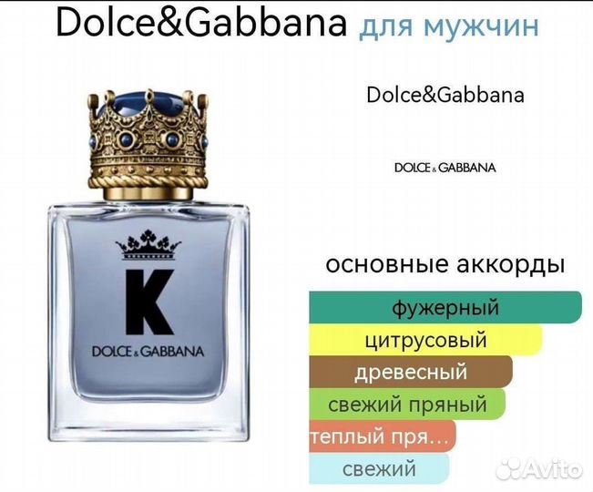 Dolce&gabbana k by dolce&gabbana 100ml tester
