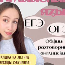 Репетитор по английскому языку, Кострома