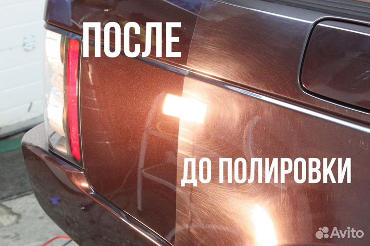 Полировка авто, керамика