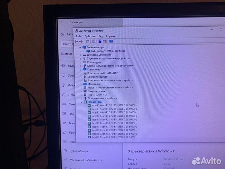 Игровой системный блок