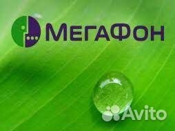 Специалист продаж салон Мегафон (г. Бронницы)