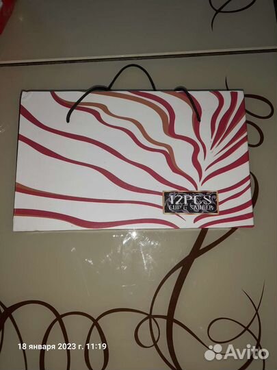 Кофейный сервиз