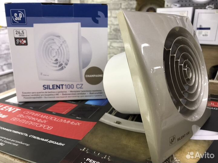 Вентилятор вытяжной Silent CZ100 Champage