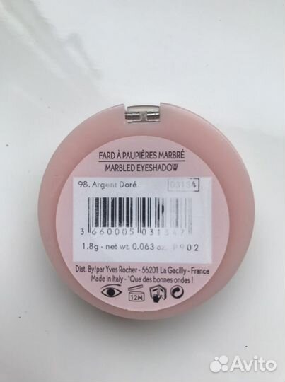 Тени для век