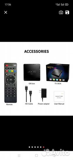 Мультимедиа приставка на Android MX10