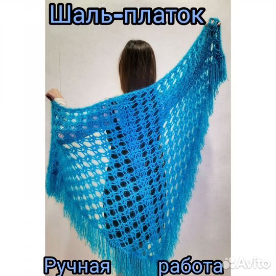 Платок-шаль, ручная работа