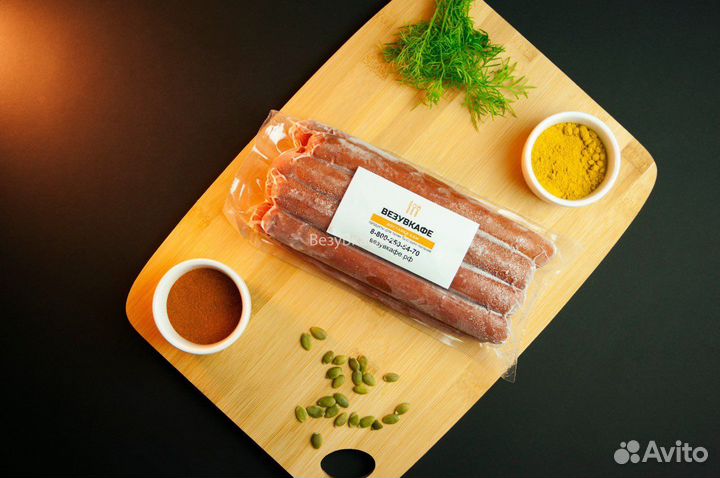 Продукты для фаст фуда