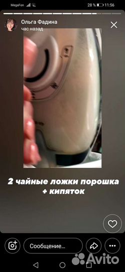 Пятновыводитель перкарбонат натрия порошок