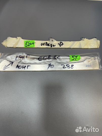 Bandy cobra лезвия