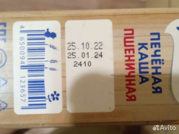 Детские каши