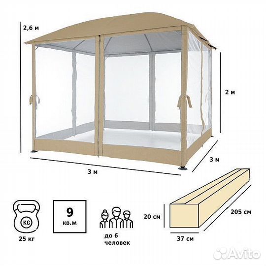 Шатер для дачи