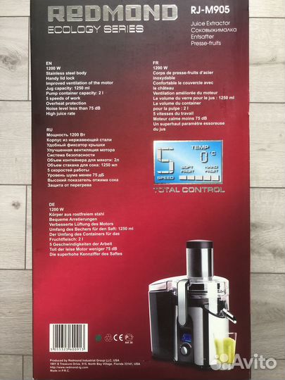 Соковыжималка redmond
