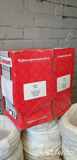 Sftp 4PR 24AWG CAT5e 305м rexant 01-0342