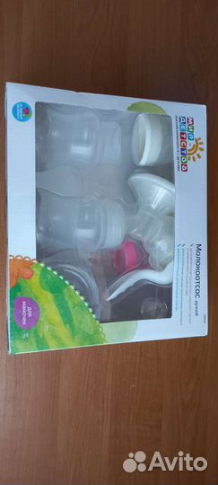 Молокоотсос ручной