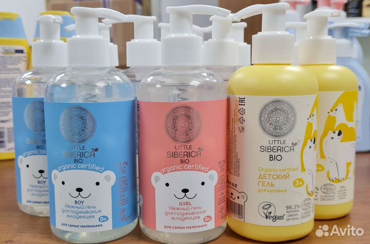Гели Little Siberica Bio 250 мл