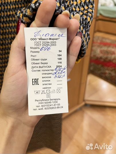 Вечернее платье, 54 размер, новое с биркой