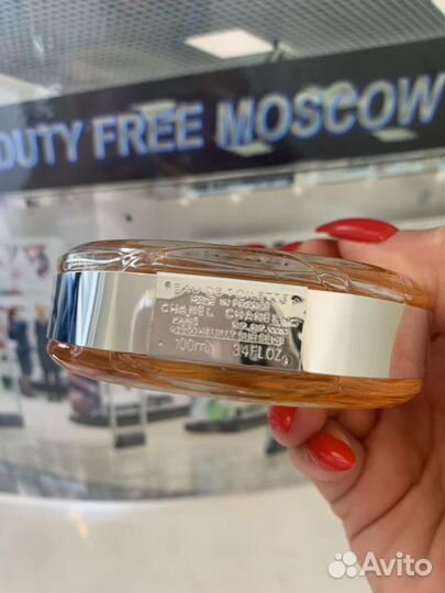 Chanel Chance Eau Vive