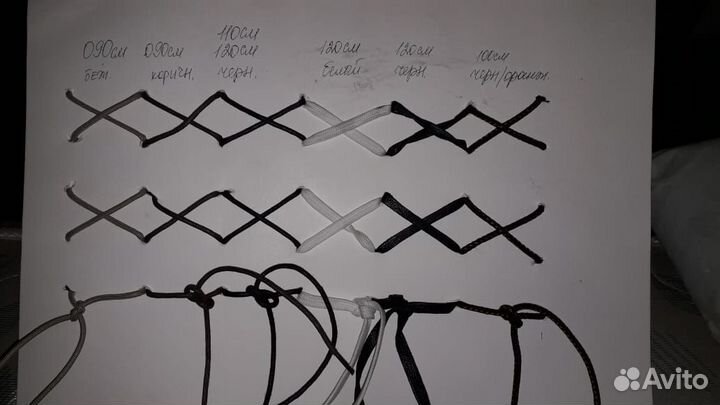 Шнурки для обуви (Есть кожаные)