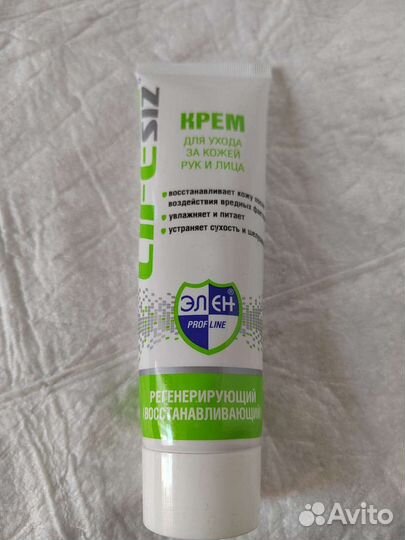 Крем для рук и лица