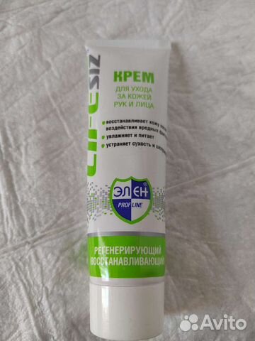 Крем для рук и лица