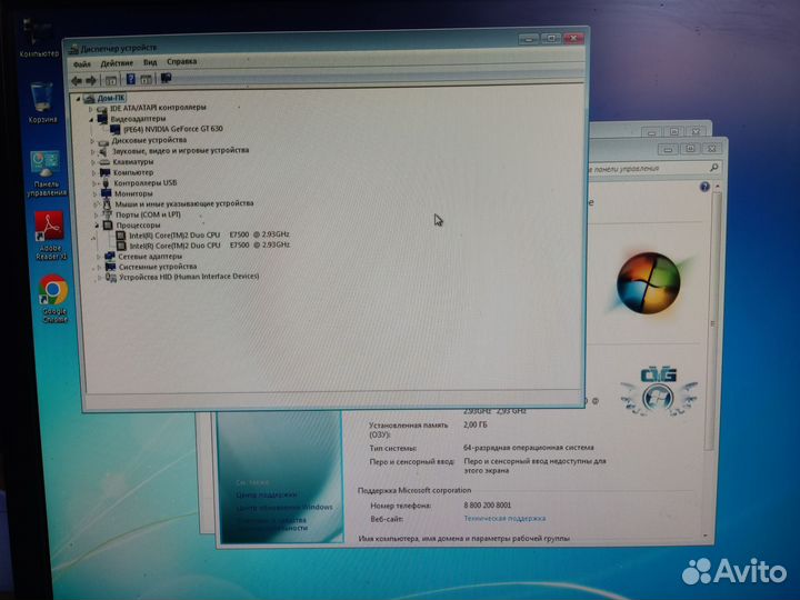Компьютер на 775 сокете