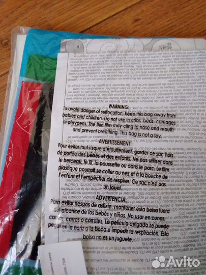 Набор для рукоделия