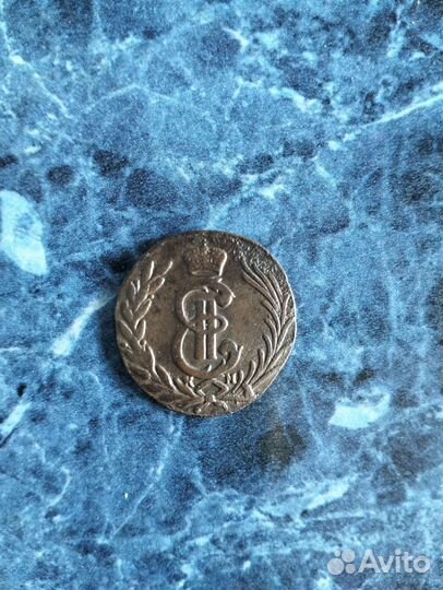 2 коп Александр 1, сибирская коп