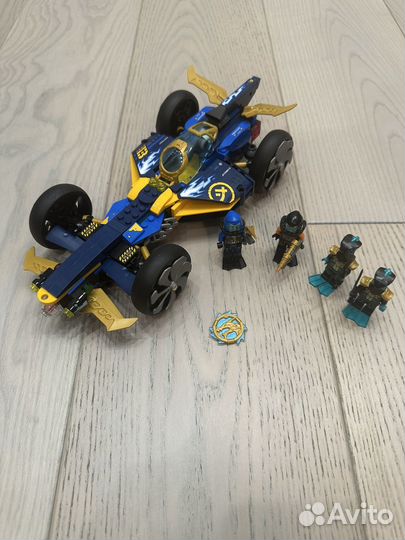 Lego Ninjago 71752