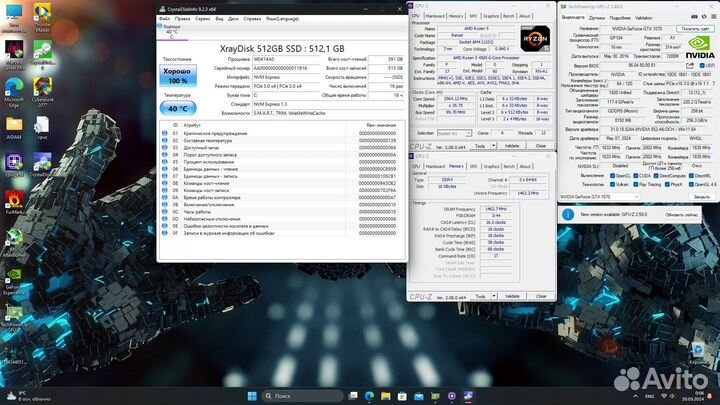 Игровой пк Ryzen 5 4500/16gb/gtx1070