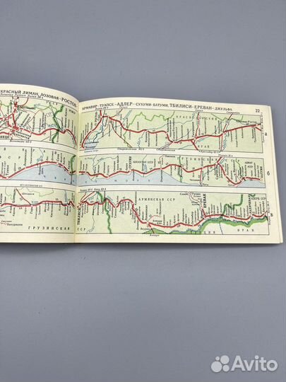 Схема жд 1965