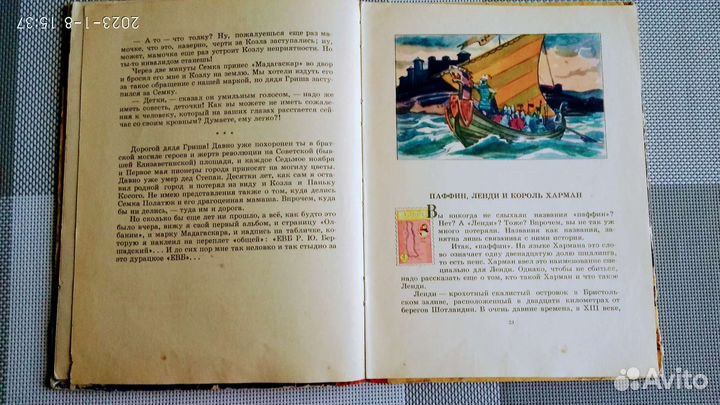 Книжки о марках