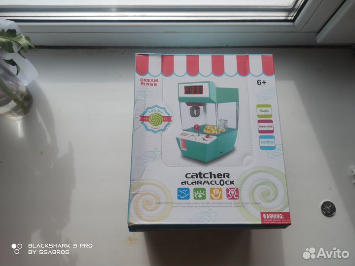 Детский игровой автомат с игрушками 4+