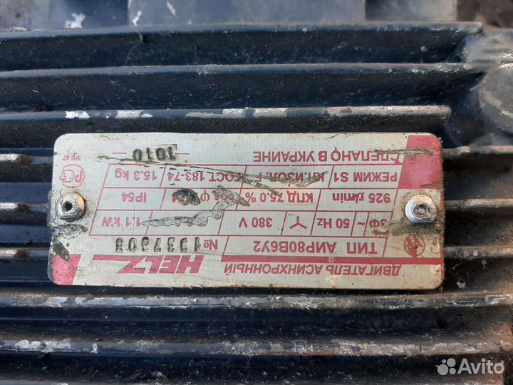 Продам электро мотор