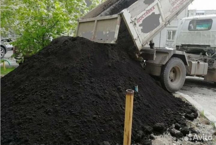 Грунт, чернозём, почвогрунт, семена