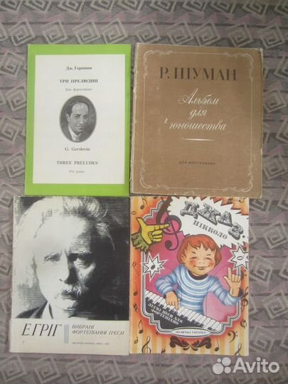 О.С. Габриелян. Химия. 9 класс. Учебник для общеоб