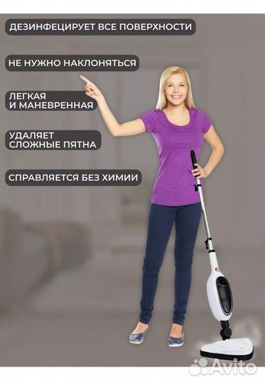 Паровая швабра Dust Buster