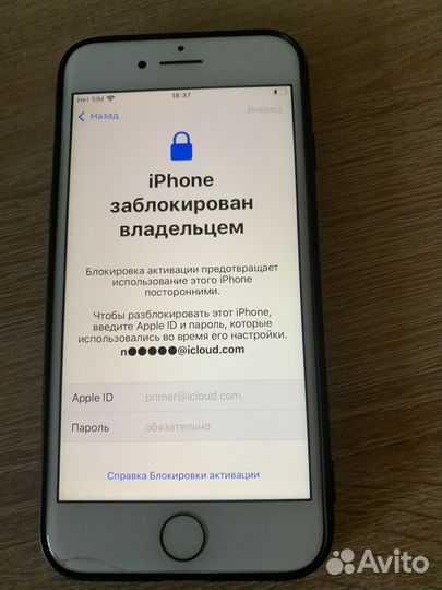 iPhone 7 заблокированный