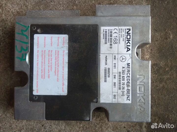 Mercedes w220 блок управ телефоном a2038207026