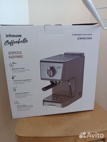 Кофеварка рожковая coffeeebello icm1802wg