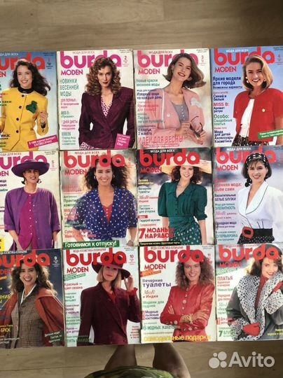 Журналы бурда моден 1989,90,91,92,93,94,94,96,97