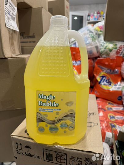 Стиральный порошок abc