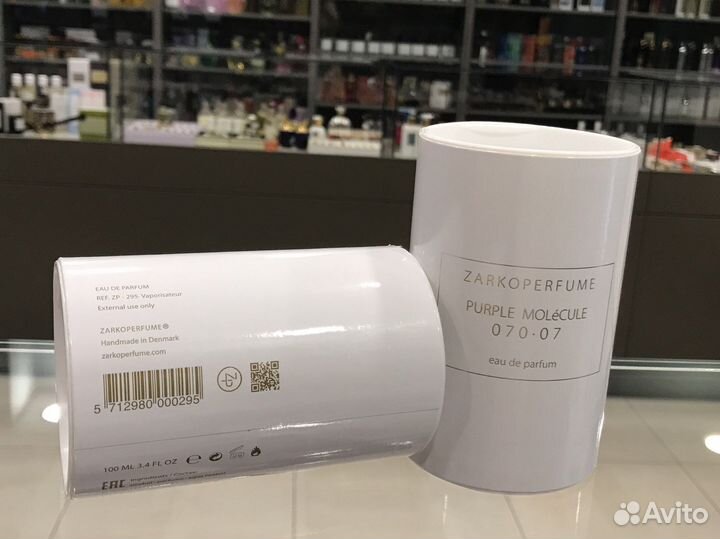 Парфюм zarkoperfume purple molecule 070.07 100ml
