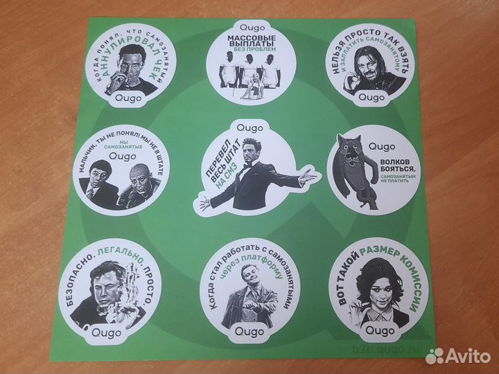 Стикерпаки мерч наклейки мемчики мемы