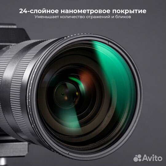 Светофильтр K&F Concept Nano-D MC ND3-ND1000 58mm