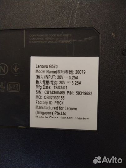 Ноутбуки Asus K50AF, Lenovo G570 не включается